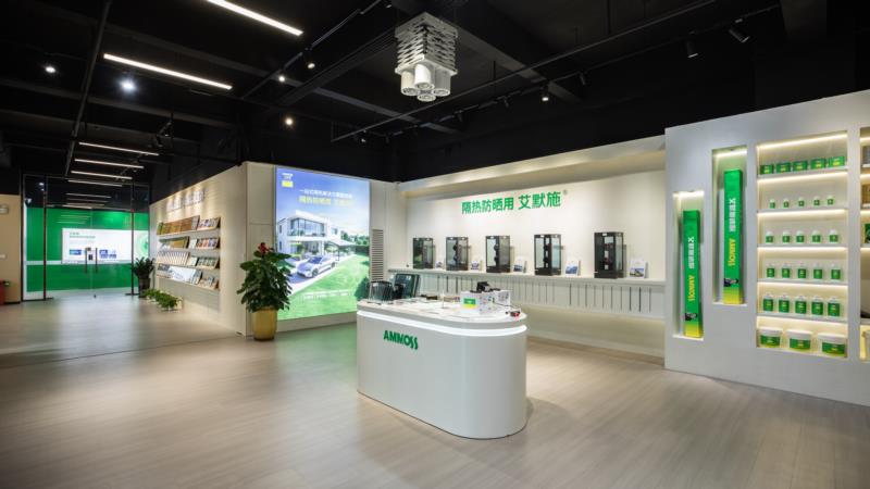 AMMOSS Showroom