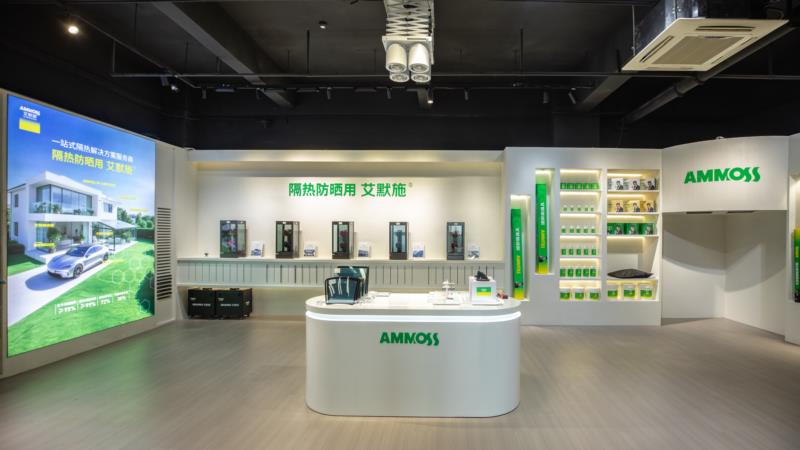 AMMOSS Showroom